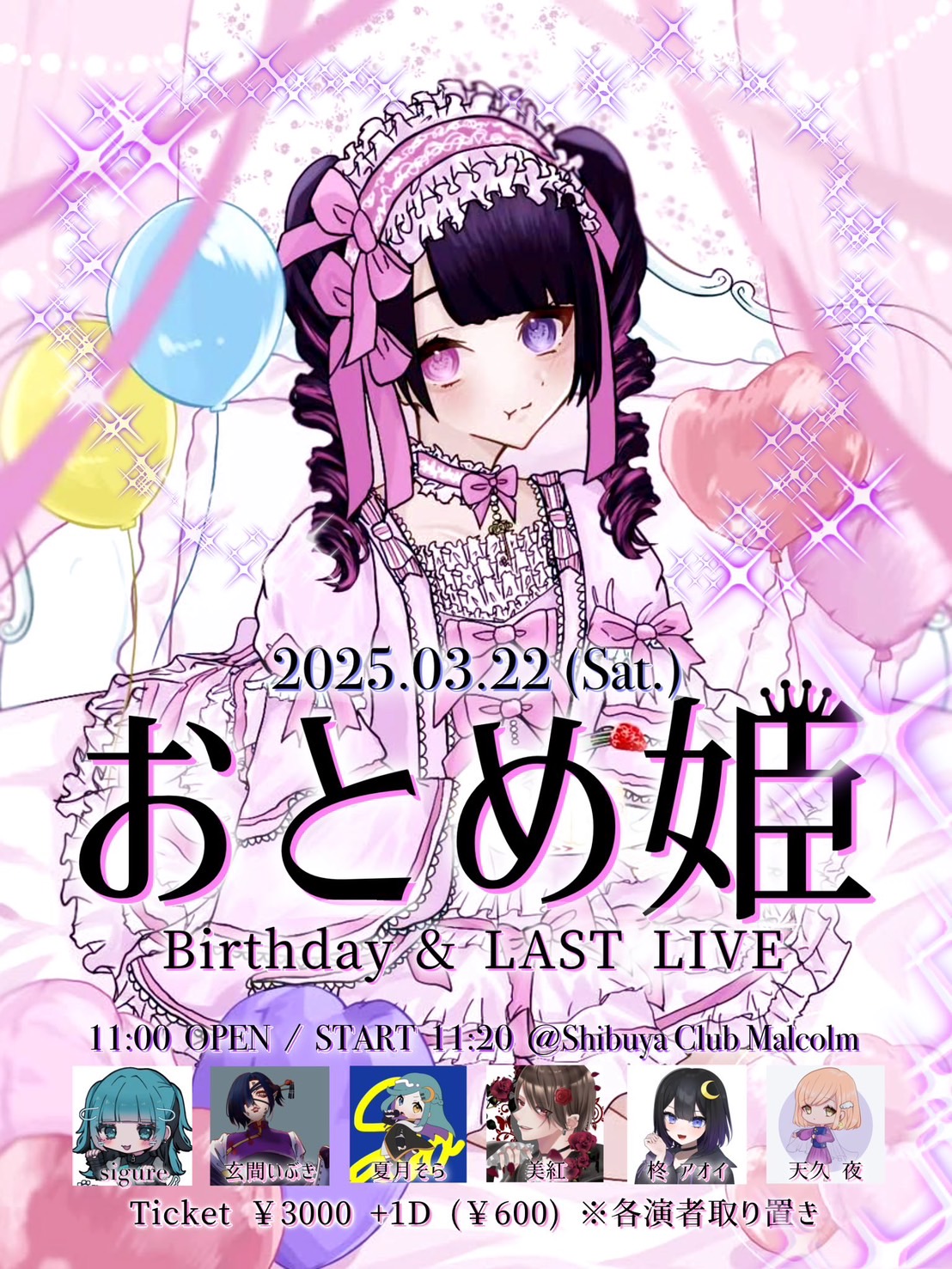 kohaku様7月15日迄お取り置き♡ 馴染め 